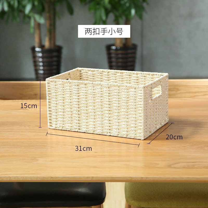 家柏饰(CORATED)收纳筐藤编篮子桌面杂物零食收纳框家用编织储物收纳盒玩具置物篮高清大图