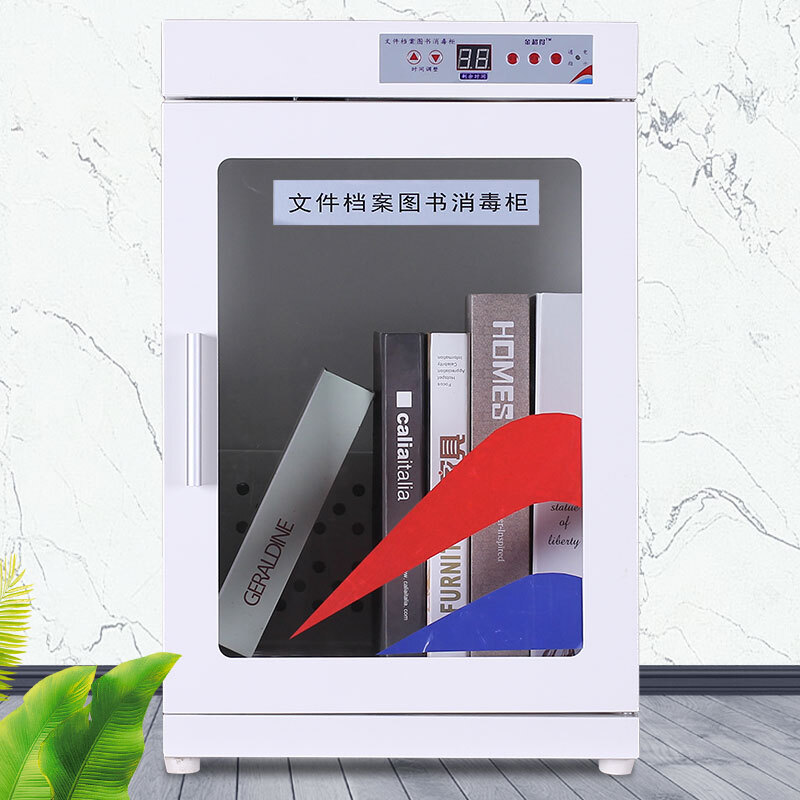 创世人 办公柜图书档案消毒柜文件书籍绘本玩具现金臭氧紫外线智能消毒柜子高清大图