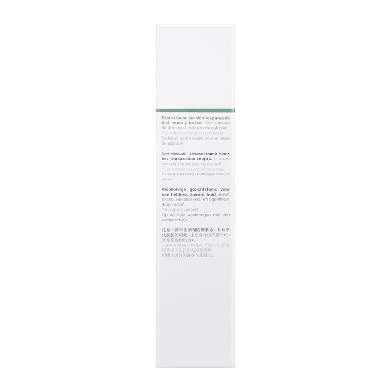 JANSSEN COSMETICS 純有機爽膚水 200ml