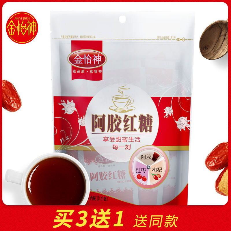 金怡神阿胶红糖姜茶阿胶红枣红糖姜茶古法熬制老红糖小袋装200g