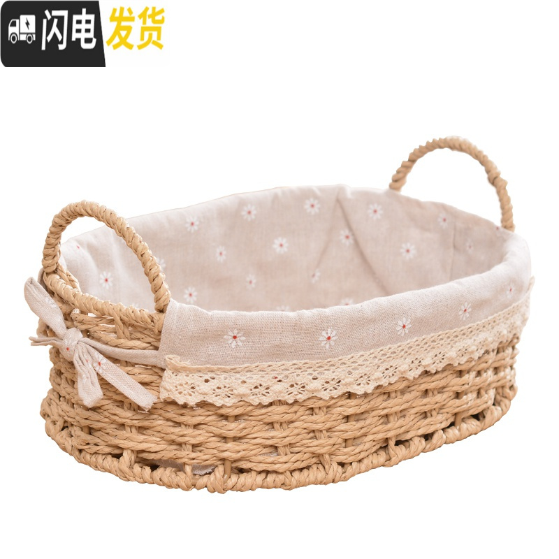 三维工匠编织收纳筐桌面整理筐杂物零食收纳篮玩具化妆品收纳筐布衣钥匙盒
