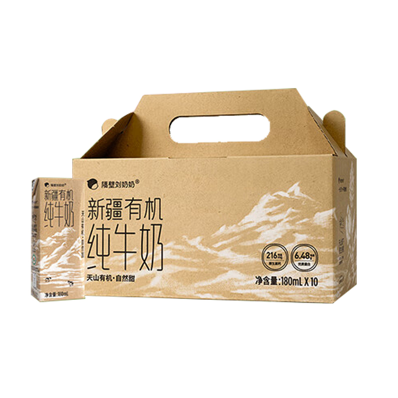 隔壁刘奶奶 新疆有机纯牛奶 180ml*10盒