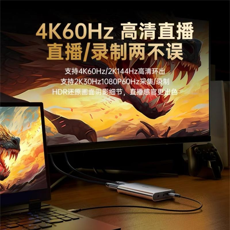 绿巨能 A320 HDMI视频采集卡