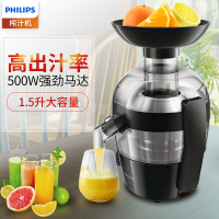 飞利浦(Philips) 榨汁机 HR1833 旋钮式果汁机家用 大口径 防滴漏 渣汁分离高出汁率 1档 1.5L大容量