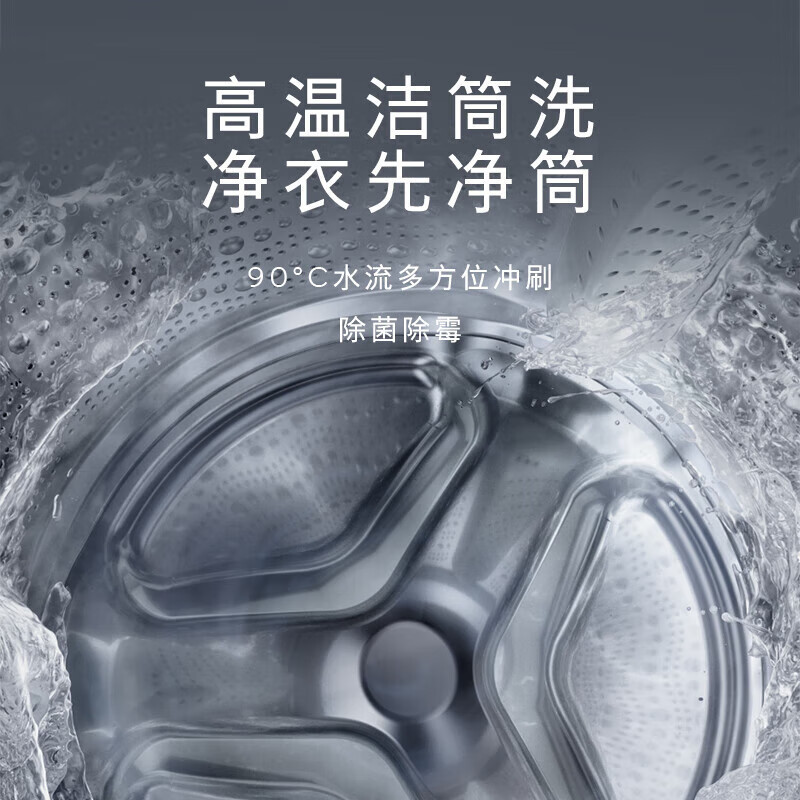 [官方正品]西门子10公斤滚筒洗衣机家用全自动变频洗衣机智能除渍强效除螨防过敏除菌液洗WB25AKU00W高清大图