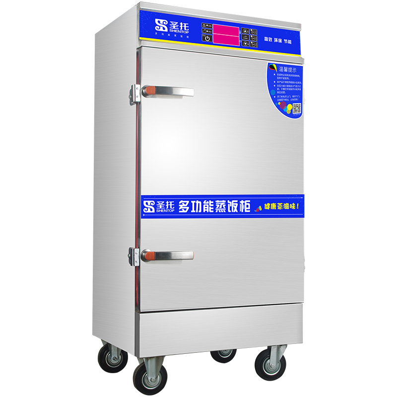 圣托(Shentop)全自动蒸饭柜商用 蒸饭车 电热蒸包炉 多功能馒头蒸箱 10盘饭堂蒸饭机高清大图