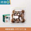 XIANCAI密封袋保鲜包装袋自封家用塑封袋加厚冰箱收纳冷冻专用分装袋 单筋标准款-中号*30个/盒 1
