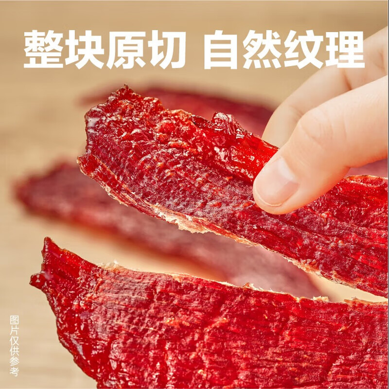 母亲 牛肉干原切牛肉片40g*4包肉干肉脯肉类熟食小吃休闲零食零食