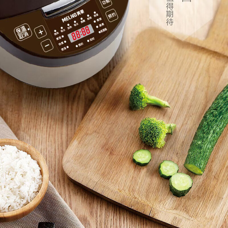 美菱 电饭煲3L小容量500W触控式预约定时MF-LC3005