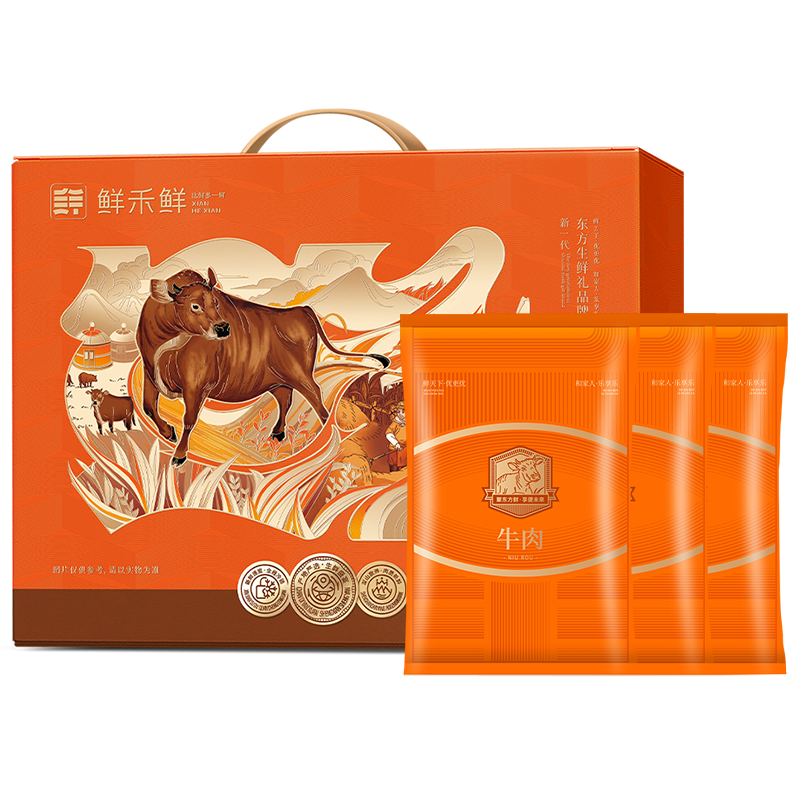 鲜禾鲜鲜牛肉礼盒B款3000g.