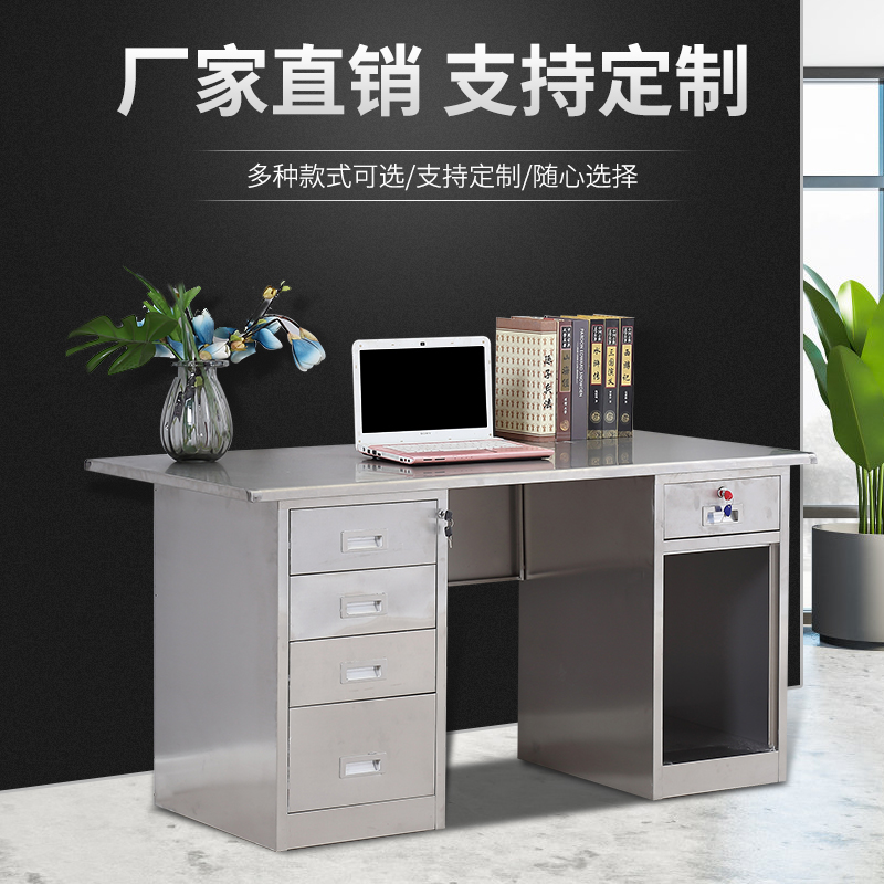 振奥 工作台不锈钢办公桌办公桌子工厂写字台带锁抽屉高清大图