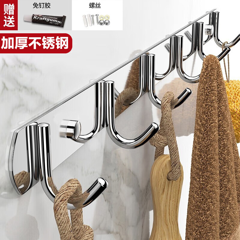 梦庭不锈钢挂钩挂衣服挂钩粘钩浴室卫生间排钩高清大图