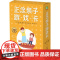 正版 正念亲子游戏卡 Susan Kaiser Greenland 苏珊 凯瑟 葛凌兰 家庭教育 书籍 源于美国经