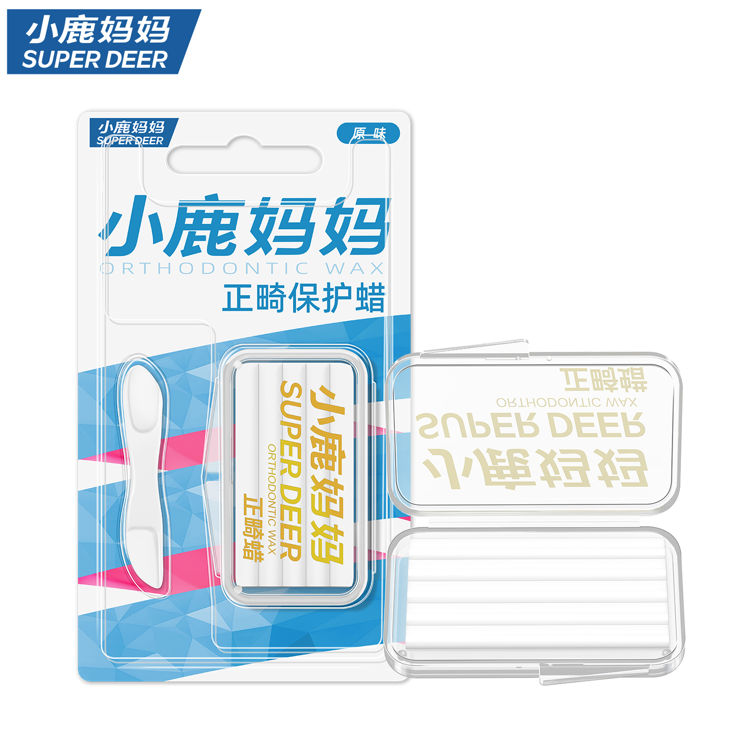 小鹿妈妈正畸保护蜡矫正牙齿专用托槽箍骨钉牙套蜡口腔黏膜防磨嘴高清大图