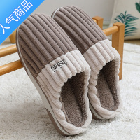 SUNTEK老人棉拖鞋男士冬季室内家居家用防滑厚底毛毛保暖中老年人棉鞋女 咖啡店长推荐 44-45适合43-44脚穿