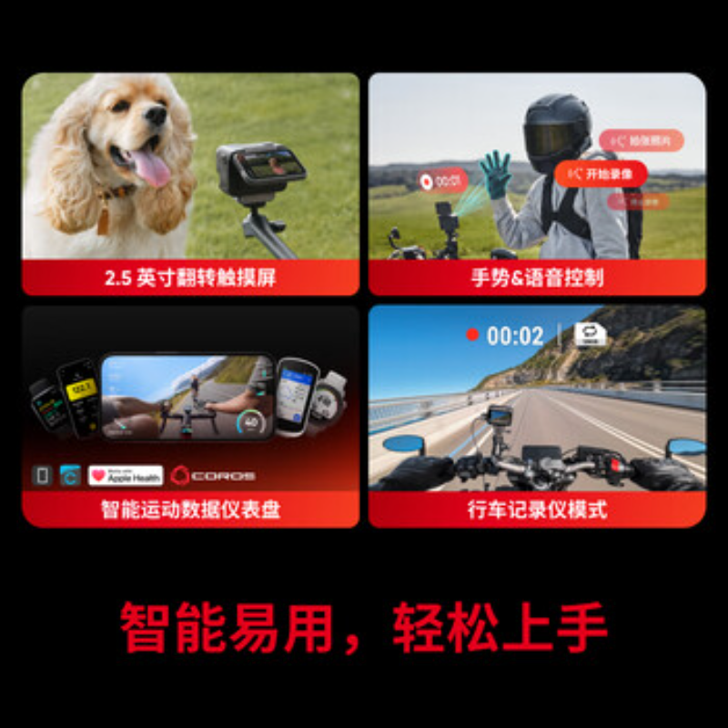 影石(Insta360) 广角运动相机 Ace Pro2续航套装高清大图