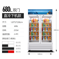 松氏冰箱商用饮料展示柜冷藏冰柜保鲜柜立式超市双开门冷藏柜啤酒柜680L直冷
