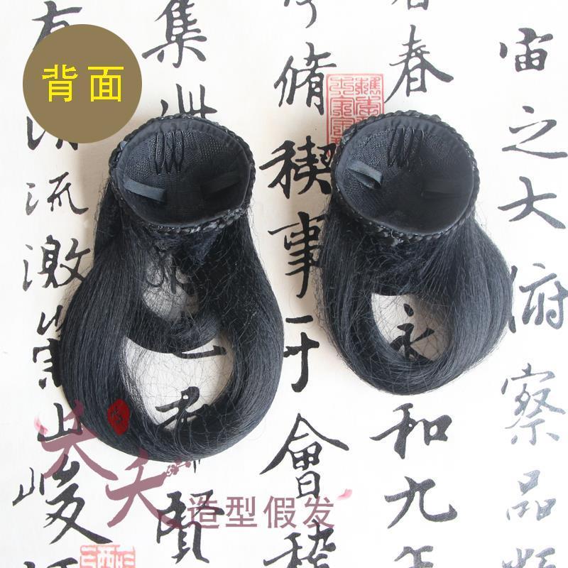 古装造型假发赵丽颖花千骨小骨同款发髻汉服汉式坠发发包影楼盘发 花千骨发髻黑色小号一个