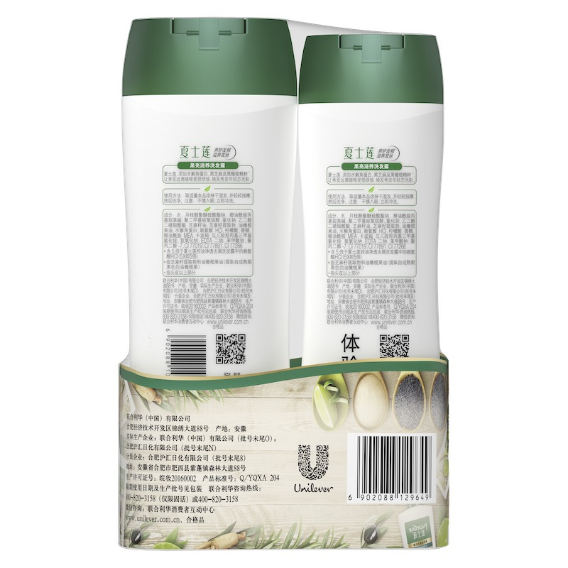 夏士莲 (Hazeline) 黑亮滋养洗发露(400g+190g)[联合利华]乌黑柔亮秀发 洗发水套装高清大图