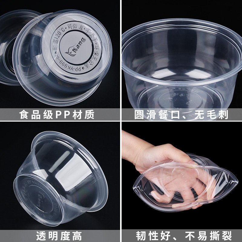 iChoice一次性碗批发圆形打包盒外卖快餐盒冰粉碗饭盒餐盒塑料碗[加厚款]360型号碗300套[带盖]