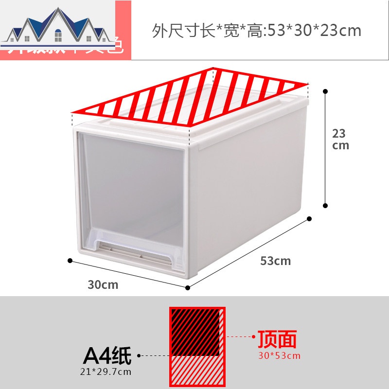 抽屉式收纳柜子塑料加厚衣柜橱整理箱玩具衣服储物柜子置物柜家用_2_181 36L透明卡其色（53*30*23cm）1件套【同等宽度可以