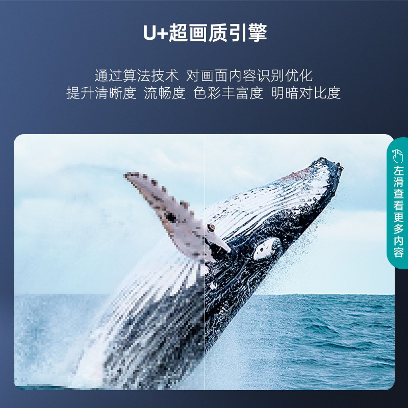 海信电视 85E3H 85英寸4K超清智慧屏 130%高色域超薄社交全面屏 85英寸