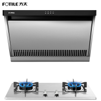 方太（FOTILE）易清洁侧吸式按键抽吸油烟机燃气灶套装 JN02E+FD21GE 15.5立方 天然气/液化气