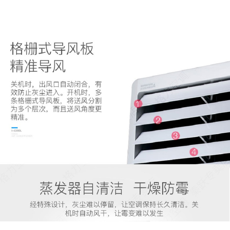 格力(GREE) KFR-120LW/(12568S)NhAc-3 商用办公室空调 5匹 380V