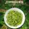 碧螺春 新茶叶绿茶浓香型高山云雾绿茶叶毛尖 500g罐装(赠双层水晶杯)