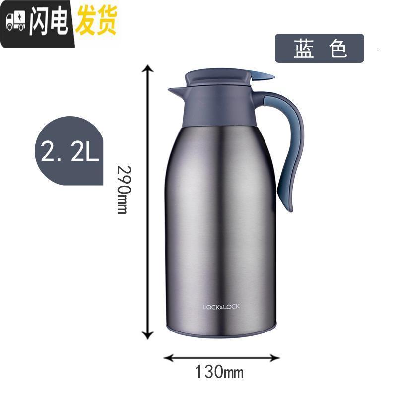 三维工匠新款保温壶大容量保温杯咖啡壶大号热水瓶茶壶暖水壶 2200蓝色高清大图