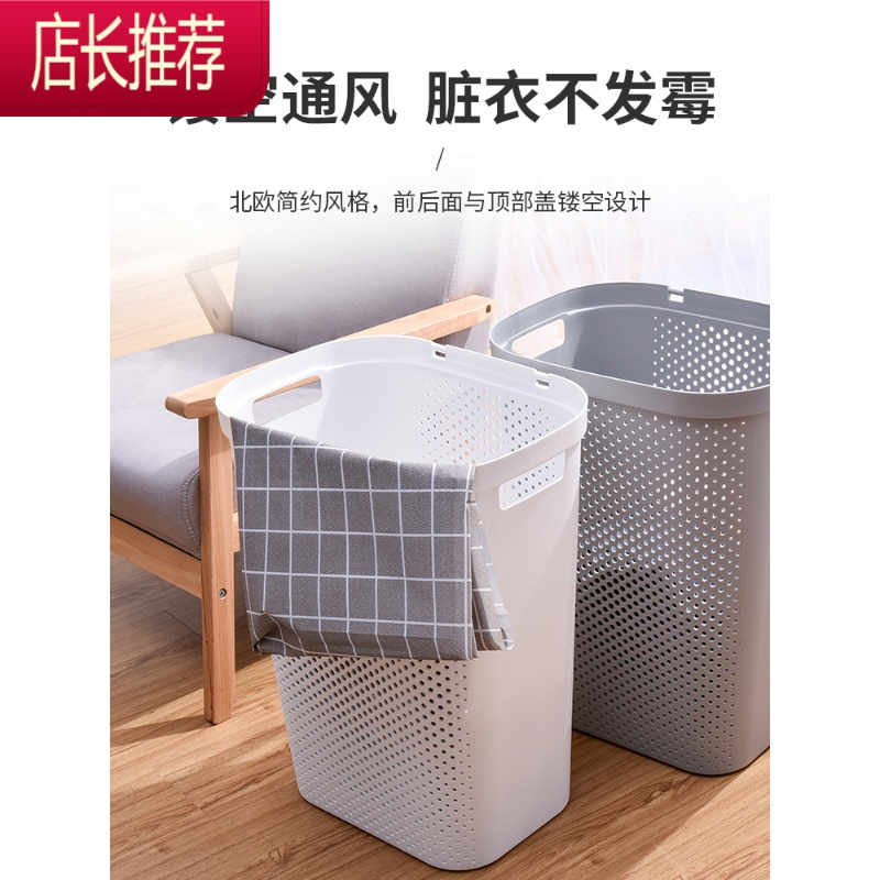 脏衣服收纳筐特大号衣篓折叠脏衣篮收纳器带盖家用洗衣篮玩具筐JING PING收纳篮