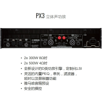 Yamaha/雅马哈 A10 MG10XU+PX3+话筒专业演出舞台音响户外广场婚庆会议KTV