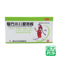 天龙 复方小儿退热栓 6粒 小儿发热惊悸不安