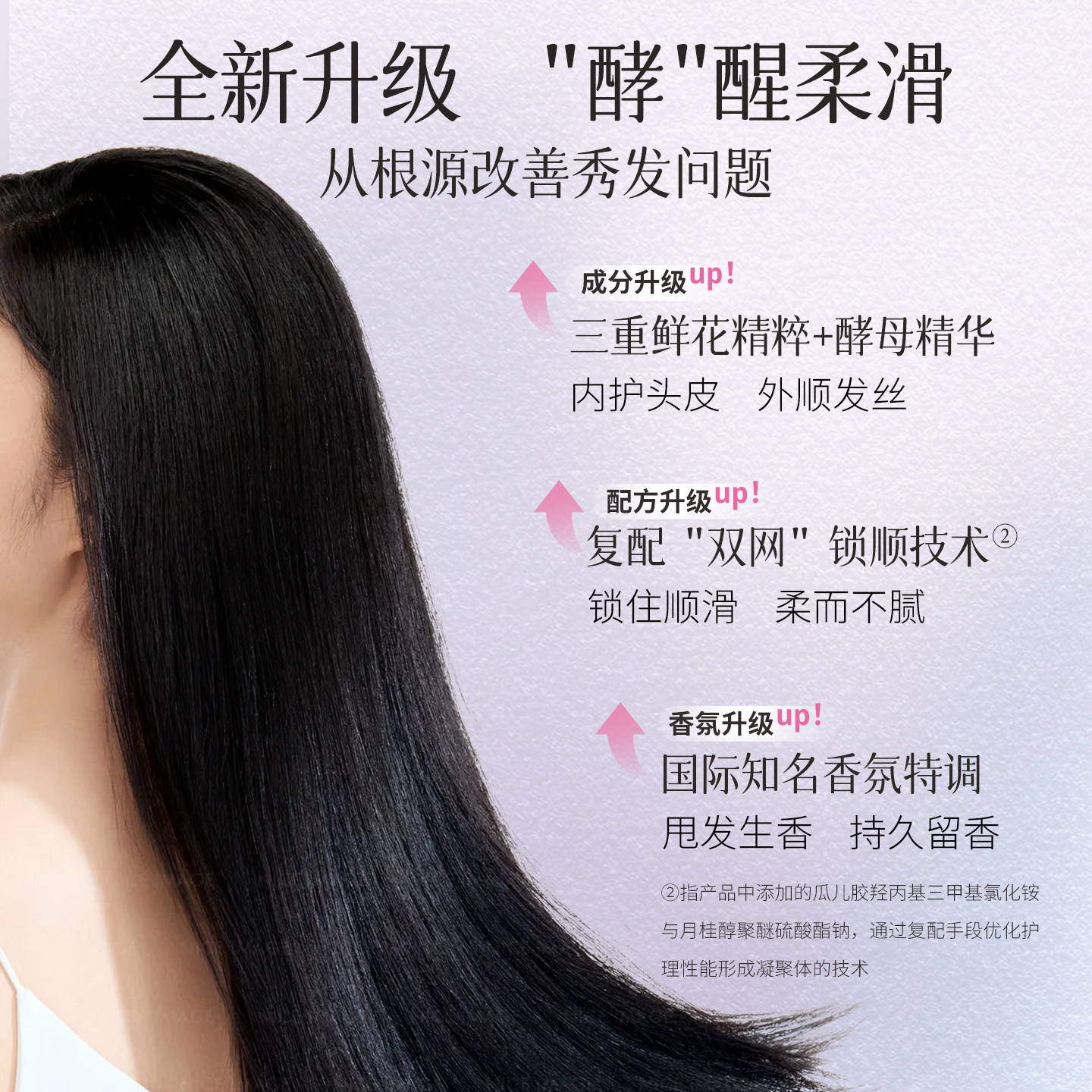 蔻斯汀(Kustie) 樱花香滑修护洗发水男女500g高清大图