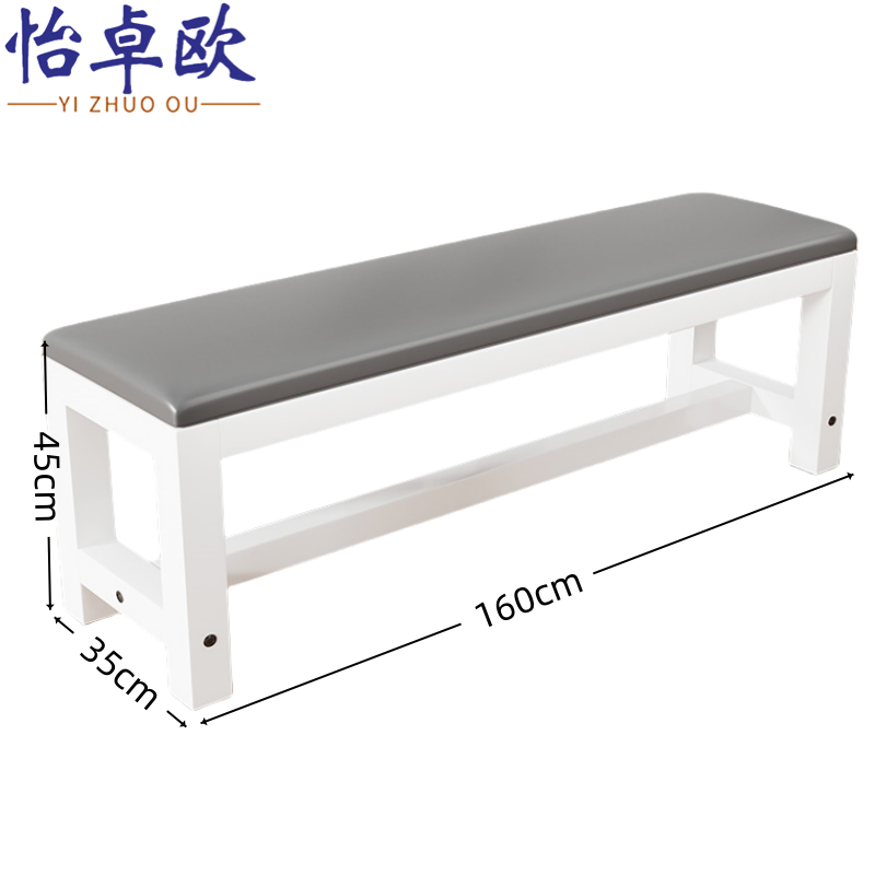怡卓欧 长条凳1.6米 个
