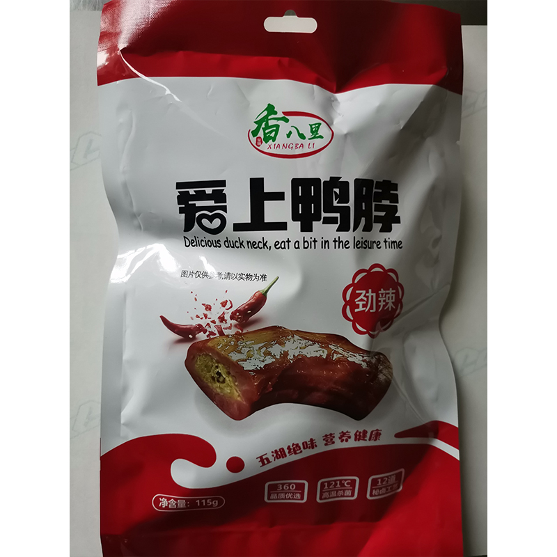 香八里 卤味食品 卤蛋 休闲食品礼盒 1646g高清大图