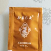 【体验装1袋】金鼎龙道百草肌膜精华露男用私处护理 3ml/袋