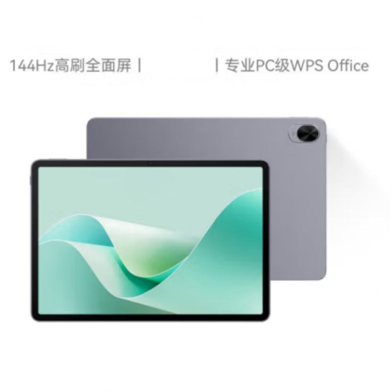 MatePad 11.5S灵动款 深空灰 8+256GB