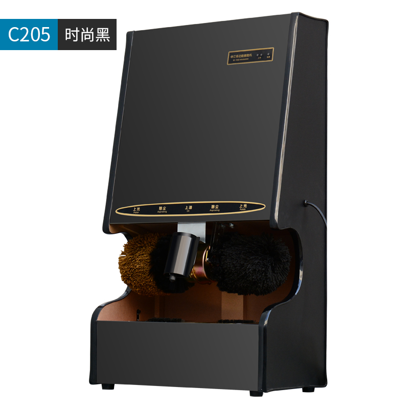 申江(SJ)C205全自动感应擦鞋机 擦鞋器电动刷鞋机刷皮鞋 黑金