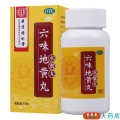 同仁堂 六味地黄丸360粒/盒*6盒
