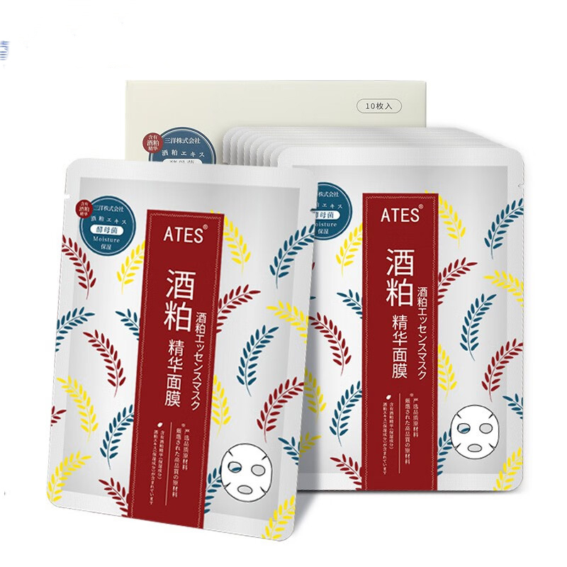 ATES酒粕面膜滋润肌肤补水保湿柔嫩酒粕精华涂抹面膜