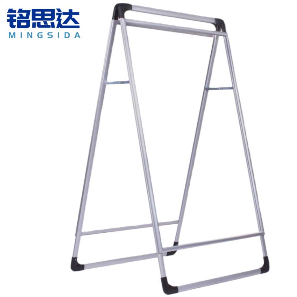 铭 思 达宣传架双面高清大图