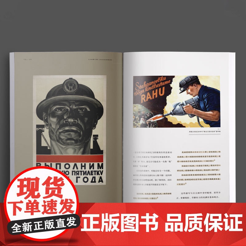 正版 木刻为什么这样红 艺术鉴赏与收藏 第11期 中国现代木刻版画发展 新兴木刻 湖南美术出版社高清大图