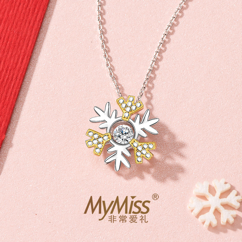 MyMiss甜美雪花吊坠925银镀铂金锁骨项链女士 情人节生日礼物送恋人送闺蜜高清大图
