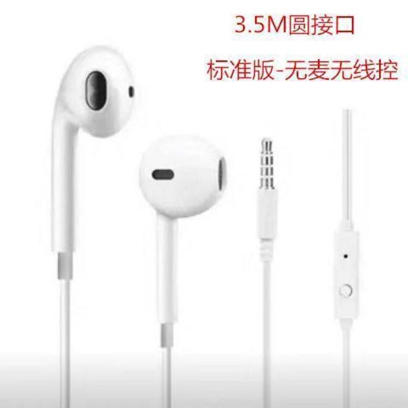 oppor17pro耳机线PBDT00入耳式PBDM00耳塞TypeC扁头K歌重低音耳麦 3.5M圆头标准版 官方标配