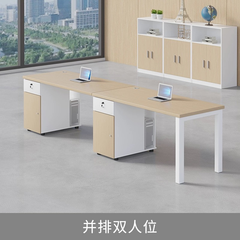 佳品文仪 G1200款1200型号职员办公桌椅组合4四6人位简约办公室桌子(1200*600*750mm)高清大图