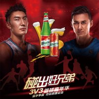乌苏啤酒 WUSU红乌苏啤酒620mlx6瓶装 箱装新疆啤酒大乌苏新疆特产网红啤酒 WUSU啤酒