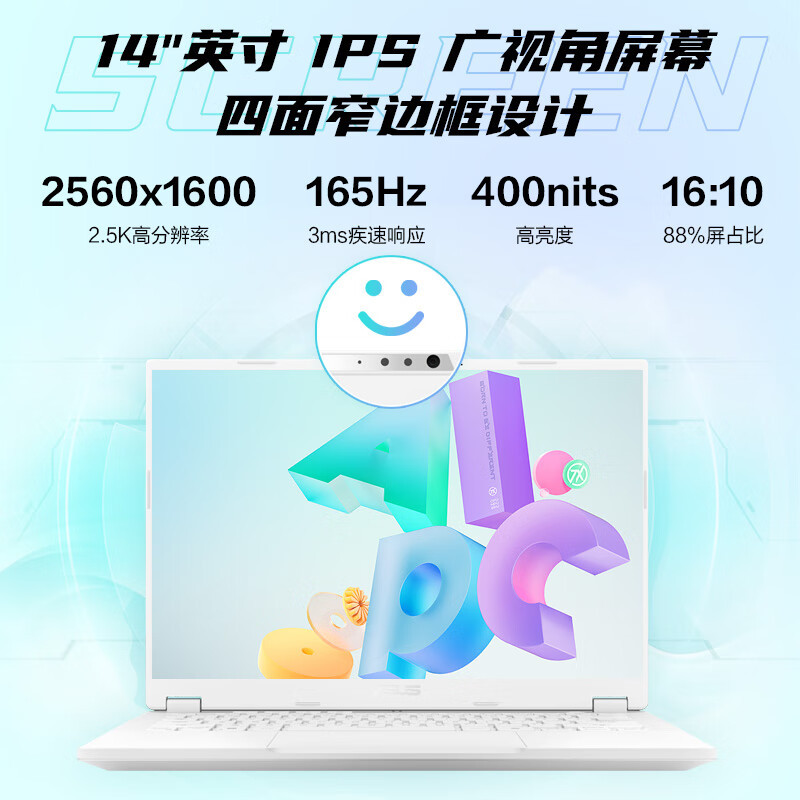 华硕天选Air 2024 14英寸AI全能轻薄电竞游戏本 笔记本电脑(锐龙AI9HX 370 16G 1T RTX4060 2.5K)灰