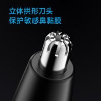 飞科鼻毛修剪器男女用鼻毛剪鼻孔清洁器电动修鼻毛器剃鼻毛修剪刀