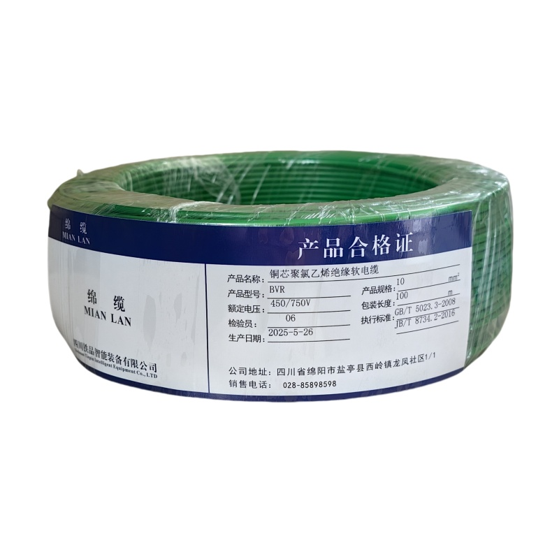 绵缆 铜芯聚氯乙烯绝缘软电缆 BVR-10绿色450/750V 卷高清大图